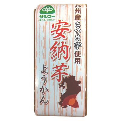 和菓子 羊羹 個包装 お配り菓子 安納芋ようかん 58g 1個