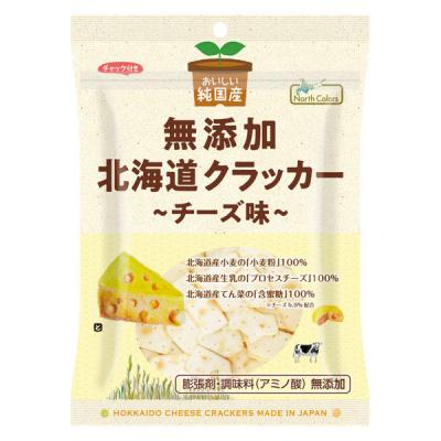 食べきりサイズ 純国産　北海道クラッカーチーズ味　90g 1個