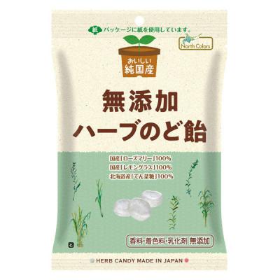 飴 個包装 純国産 ハーブのど飴 60g 1個
