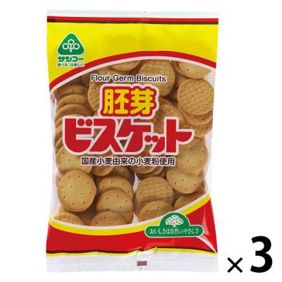 食べきりサイズ 胚芽ビスケット　170g 1セット(1個×3)