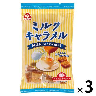 ソフトキャンディ ミルクキャラメル　180g 1セット(1個×3)