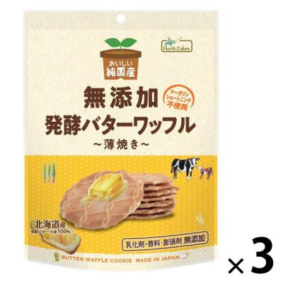 洋菓子 個包装 純国産 バターワッフル 8枚入 1セット(1個×3)