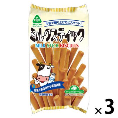 食べきりサイズ ミルクスティック 100g 1セット(1個×3)