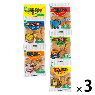 小袋 お配り菓子 ミニ動物ビス 20g×5袋 1セット(1個×3)
