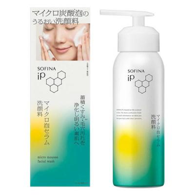 LOHACO - 【数量限定】HAKU（ハク） メラノシールド マスク 30ml 資生堂