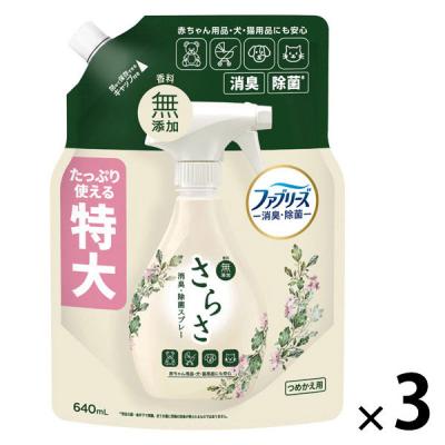 LOHACO - 【数量限定】ファブリーズ 布用 W除菌+消臭 プレミアム