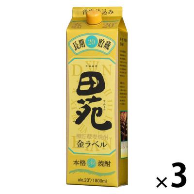 田苑 金ラベル 20度 1.8L 1800ml パック 1セット（3本） 麦焼酎 田苑酒造