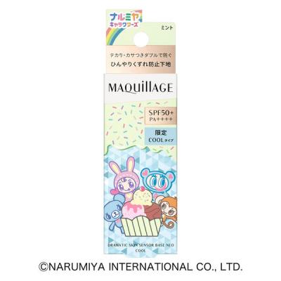 LOHACO - 数量限定 MAQuillAGE（マキアージュ） ドラマティックスキン
