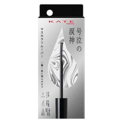 KATE（ケイト） ルイシンノイチゲキリムーバー 7.8ml Kanebo（カネボウ）