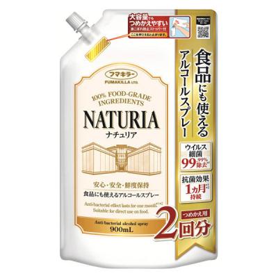 食品にも使えるアルコールスプレー ナチュリア 詰め替え 900mL 1個 フマキラー