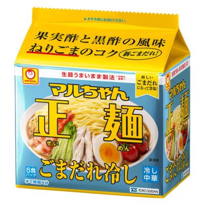 LOHACO - ワゴンセール（袋麺・インスタントラーメン）の商品一覧｜通販