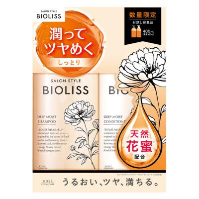 LOHACO - （セール）数量限定 BOTANIST（ボタニスト） ヘアケア