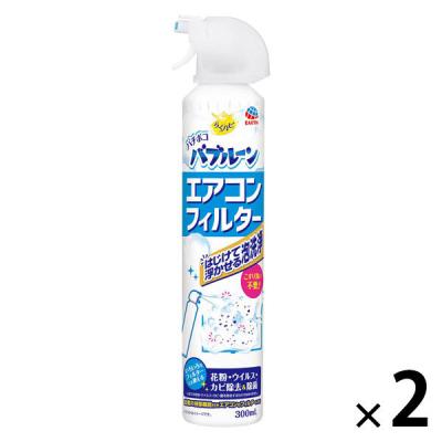 らくハピ バチボコ バブルーン エアコン フィルター 掃除 フレッシュフォレストの香り 300mL 1セット（1本×2）アース製薬