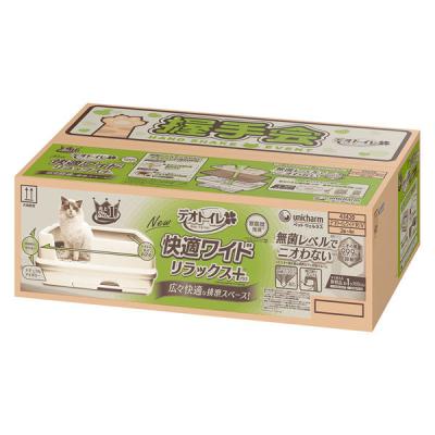 デオトイレ 快適ワイド リラックス＋ 本体セット（サンド2L×2+シート4枚）ナチュラルアイボリー  ユニ・チャーム