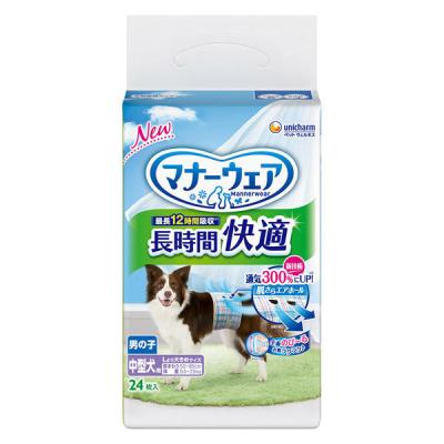 LOHACO - マナーウェア 男の子用 長時間快適オムツ 高齢犬にも Lより