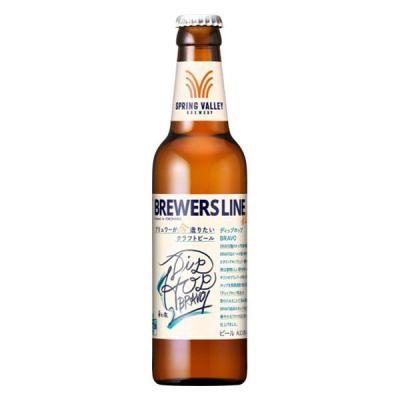 (数量限定)SPRING VALLEY BREWERY BREWERS LINE#1ディップホップ BRAVO 330ml 1本