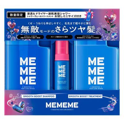 LOHACO - 数量限定 MEMEME（ミーミーミー）スムース本体ポンプペア+