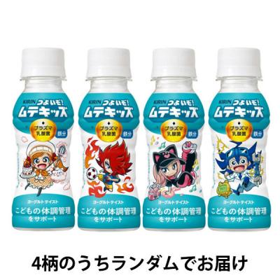 LOHACO - コカ・コーラ ミニッツメイドQoo ぷるんぷるんQoo ぶどう味 1