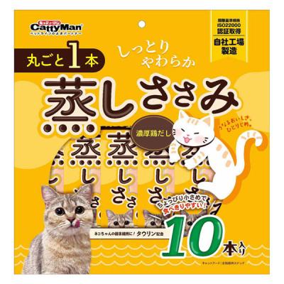 キャティーマン 丸ごと1本 蒸しささみ 濃厚鶏だし 10本入 1袋 ドギーマンハヤシ 猫用 おやつ