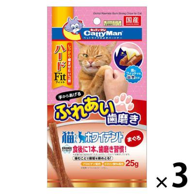 キャティーマン 猫ちゃん ホワイデント ふれあい歯磨き ハードFit まぐろ 国産 25g 3袋 ドギーマンハヤシ 猫用 おやつ 歯磨き