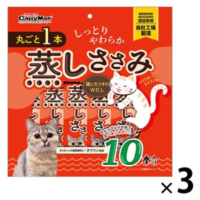 キャティーマン 丸ごと1本 蒸しささみ 鶏とカツオのＷだし 10本入 3袋 ドギーマンハヤシ 猫用 おやつ