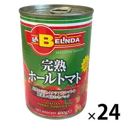 LOHACO - IMCA ラベリンダ トマト缶 ホール 400g 1セット（1個×24）AC