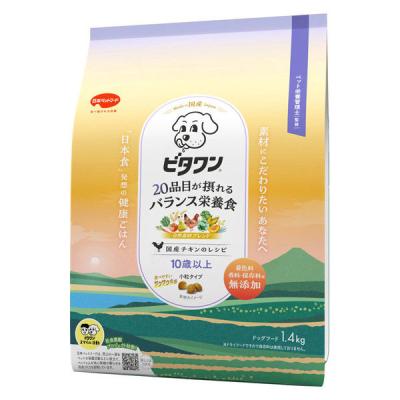 ビタワン 10歳以上 20品目が摂れる バランス栄養食 国産チキンのレシピ  国産 1.4kg 1袋 日本ペットフード ドッグフード