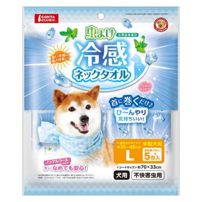 虫よけ 冷感 ネックタオル 中型犬用 L 5包入 1袋 マルカン 犬用