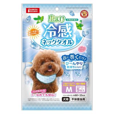 虫よけ 冷感 ネックタオル 小型犬〜中型犬用 M 5包入 1袋 マルカン 犬用