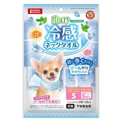 虫よけ 冷感 ネックタオル 超小型犬〜小型犬用 S 5包入 1袋 マルカン 犬用