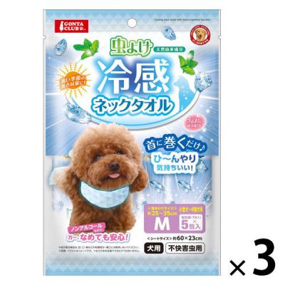 虫よけ 冷感 ネックタオル 小型犬〜中型犬用 M 5包入 3袋 マルカン 犬用