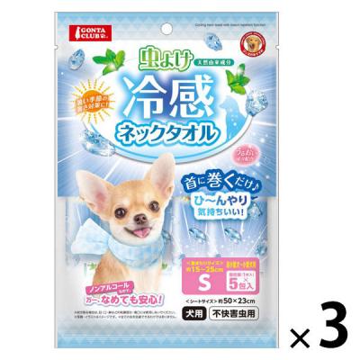 虫よけ 冷感 ネックタオル 超小型犬〜小型犬用 S 5包入 3袋 マルカン 犬用