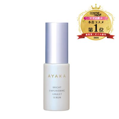 LOHACO - Curel（キュレル） 潤浸保湿 角層深部バリア美容液 30ml 花王