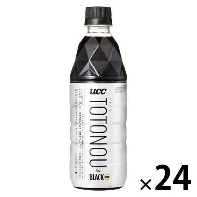 UCC上島珈琲 UCC TOTONOU（トトノウ） by BLACK無糖 500ml 1箱（24本入）