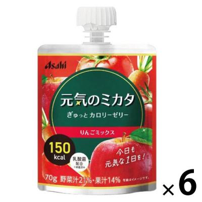 りんこさま専用　マイクロダイエット　ココア14 ストロベリー14 合計28袋 LOHACO - アサヒグループ食品 元気のミカタ ぎゅっとカロリーゼリー