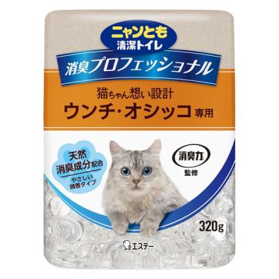 ニャンとも清潔トイレ 消臭プロフェッショナルビーズ 猫用 ウンチ・オシッコ専用 置き型 本体 微香 320g 1個 エステー