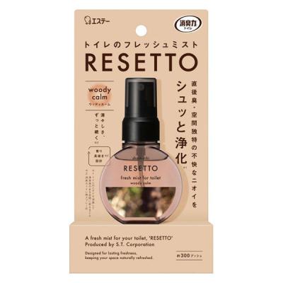 消臭力 トイレのフレッシュミスト リセット ウッディカーム　本体 60mL 300プッシュ 1個 エステー