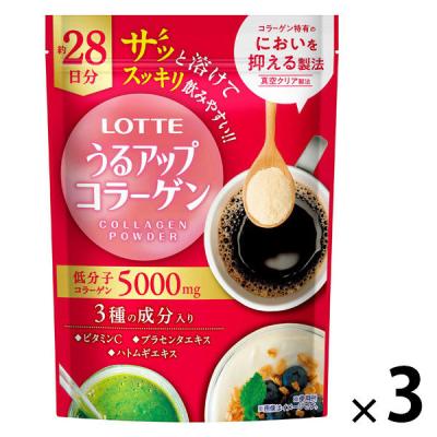 【アウトレット】LOTTE ロッテ うるアップコラーゲン　1セット（1袋（185g）×3）　低分子コラーゲン5000mg