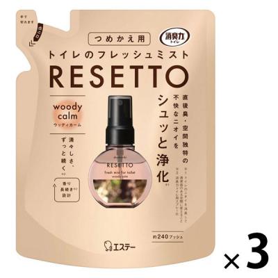 LOHACO - 消臭力 トイレ用 ウィルス除去 クリーンソープ 3本 消臭剤 消