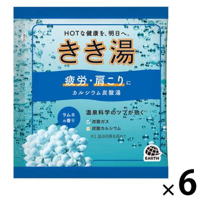 きき湯 炭酸入浴剤 カルシウム炭酸湯 30g お湯の色 青空色（透明タイプ） 1セット（1包×6） アース製薬