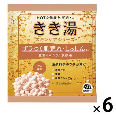 きき湯 炭酸入浴剤 重曹カルシウム炭酸湯 30g お湯の色 淡黄色の湯（透明タイプ） 1セット（1包×6） アース製薬