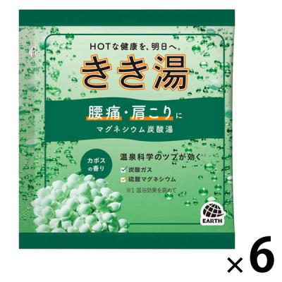 きき湯 炭酸入浴剤 マグネシウム炭酸湯 30g お湯の色 青緑色の湯（透明タイプ） 1セット（1包×6） アース製薬
