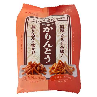 和菓子 小袋 お配り菓子 本気のかりんとう　明太子味＆トマト味　5袋入 1個