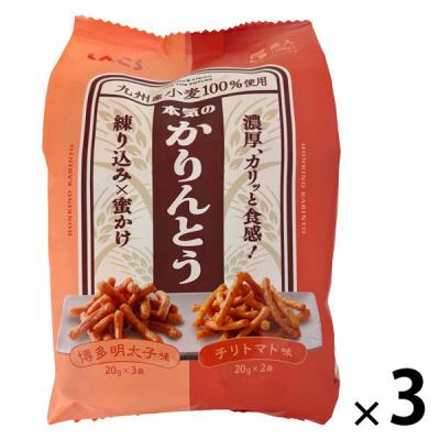 和菓子 小袋 お配り菓子 本気のかりんとう　明太子味＆トマト味　5袋入 1セット(1個×3)