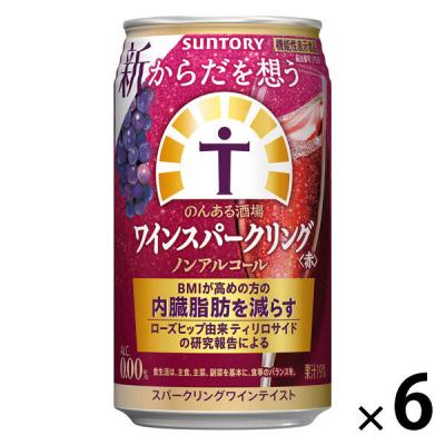 ノンアルコール からだを想うのんある酒場 ワインスパークリング＜赤＞ 350ml 缶 6本