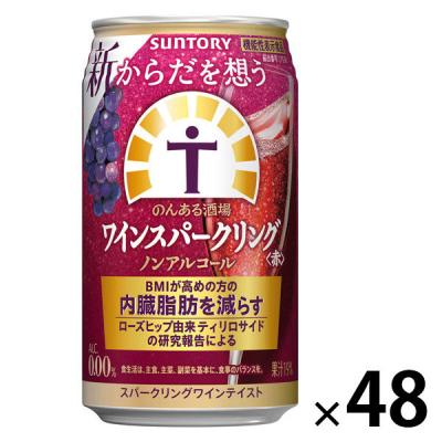 ノンアルコール からだを想うのんある酒場 ワインスパークリング＜赤＞ 350ml 缶 2ケース(48本)