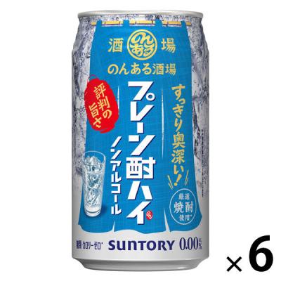 ノンアルコール のんある酒場 プレーン酎ハイ 350ml 缶 350ml 6本