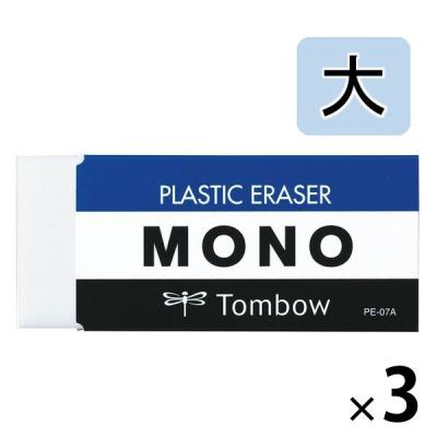 LOHACO - トンボ鉛筆 モノ消しゴム 特大サイズ PE-09A 1個