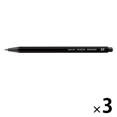 コクヨ 鉛筆シャープ(吊り下げパック)0.9mm黒 PS-PE109D-1P 3個