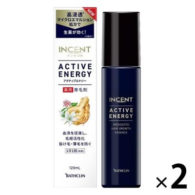 インセント アクティブエナジー 1セット（120ml×2個）（医薬部外品）育毛剤　男 メンズ　バスクリン